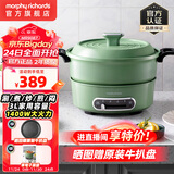 摩飞电器（Morphyrichards） 多功能锅电火锅家用分体式鸳鸯火锅电炒锅烧烤肉蒸煮炒煎电煮锅MR9087 3L 清新绿【标配】涂层升级