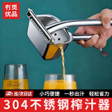 冇觅优品网红小鸟柠檬橙子压汁器手压式水果汁榨汁机挤压器下午茶调酒用具