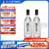 泸州老窖浓香型白酒 黑盖 42度 250mL 2瓶 黑盖 双瓶装
