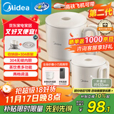 美的（Midea）第二代便携式可折叠烧水杯电热水壶差旅 保温泡面杯小容量迷你无缝内胆 0.7升 SH07S104