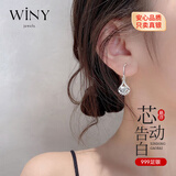 唯一（Winy）999纯银耳钉送闺蜜老婆妈妈生日礼物女生显气质小众高级感耳环饰
