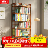 安尔雅楠竹简易书架落地置物博古架客厅办公室书架柜子层架收纳架