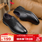 红蜻蜓男鞋系带商务鞋新款英伦男士皮鞋正装鞋男帮牛皮德比鞋WTA43334 黑色经典款 41