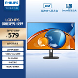 飞利浦 23.8英寸LGD-IPS全面屏100Hz节能认证1ms低蓝光特有三接口商用办公显示器24E1N1100D