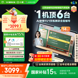小度学习机T30Pro(8+256G) AI老师学练测讲辅导 小学到高中学练机平板【国补15%】精准学 千所名校真题