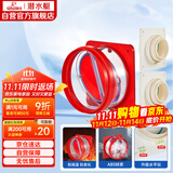 潜水艇（Submarine）厨房卫生间止逆阀防味阀一厨两卫套装F200-A100*2