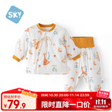 舒贝怡儿童套装婴儿衣服秋冬款宝宝分体棉袄女男童保暖棉衣两件套森林90