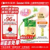 Inne因你菠菜铁婴儿补铁液儿童宝宝铁剂10ml*21条