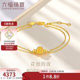 六福珠宝足金玲珑转运珠双层黄金手链女款手饰 计价 HEGTBB0001 约3.47克