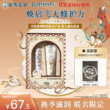 曼秀雷敦（Mentholatum）乳木果润唇膏+护手霜礼盒 不油腻修护保湿滋润