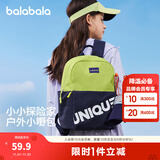 巴拉巴拉儿童休闲包男女童2025新款双肩包大容量舒适撞色背包简约时尚外出 绿色调00344 130cm