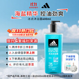 阿迪达斯 （adidas）男士沐浴露洗发洁面三合一600ml 持久留香控油清爽游泳去氯