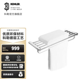 科勒（KOHLER） 欣嘉丽浴室挂件浴巾架毛巾架挂衣钩纸巾盒马桶刷只送货不安装 24寸双层浴巾架
