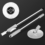 百家好世旋转拖把杆盘125cm杆长不锈钢加长尘推杆圆拖把头配件 含1拖布