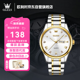 欧利时手表男2025新款男士时尚防水夜光石英表生日礼物瑞士认证品牌男表