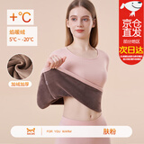 猫人（MiiOW）保暖内衣女 超柔亲肤加绒加厚 修身女士秋衣秋裤套装 美体线衣线 肤粉【第3代超柔密绒】 L 100-120斤