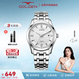 古尊（GOLGEN）手表男士钢带自动机械表商务腕表女情侣防水精睿系列生日礼物6096 钢带白盘机械男表GN.6096M.PS
