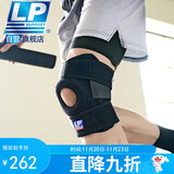 LP733护膝运动双弹簧支撑膝关节稳定髌骨半月板深蹲强减负男女通用