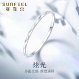 赛菲尔铂金戒指女pt950白金女戒简约素圈亮面尾戒 约0.6克 11#