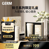 格米（germ）铃兰闪耀保温杯+丝巾礼盒女咖啡杯高颜值礼物316不锈钢水杯500ML