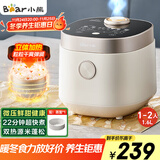 小熊（Bear）电饭煲1-2人 小电饭锅迷你家用一键快煮饭微压多功能预约配蒸笼1.6L蒸饭器DFB-C16Q1
