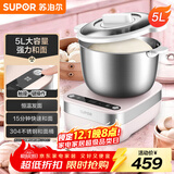 苏泊尔（SUPOR）全自动5L大容量家用揉面 厨师机 一键发酵醒面多功能强力和面机樱花粉SHM01