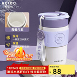 物生物（RELEA）保温杯女士手持咖啡杯大容量水杯吸管杯高颜值学生杯子生日礼物