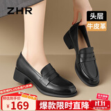 ZHR头层牛皮革乐福鞋女粗跟通勤皮鞋女一脚蹬软底单鞋女KM03黑色38