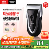 松下（Panasonic）剃须刀电动往复式男士刮胡刀进口单刀头 生日礼物生日礼物男士礼物送男友送老公ESB383