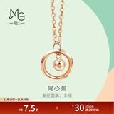 周生生 18K玫瑰金薄荷圆环彩金项链吊坠女款K金锁骨项链91871N 47厘米