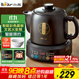 小熊（Bear）中药壶 煎药壶 全自动免看管中药锅电煎壶 家用分体式药罐熬药壶3L大容量变频萃取JYH-D30Z1 二煎