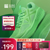 必迈（bmai）必迈远征者Pure跑步鞋运动女鞋慢跑休闲通勤透气大体重鞋子女