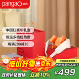 攀高（PANGAO）颈椎按摩器 腰部按摩器K7+M5礼盒款生日礼物 按摩仪 生日礼物女生生日礼物女士实用京东自营