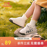 牧童学步鞋春秋季童鞋男童机能软底婴儿面包鞋革面女宝宝鞋 橡果咖23