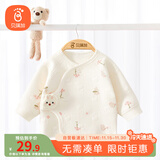 贝瑞加（Babyprints）婴儿半背衣新生儿秋冬衣服初生宝宝加厚上衣柔软护肚 花朵兔52