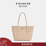 蔻驰（COACH）【官方】奥莱女士女包经典标志CITY拉链托特包老花city30 沙黄色/粉笔白色（新版）