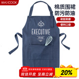 美厨（maxcook）围裙 加厚棉帆布厨房围裙 防污防油家居围裙 MCPJ874