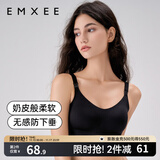 嫚熙（EMXEE）哺乳内衣孕妇文胸喂奶前开扣聚拢有型怀孕期胸罩 【黑色】小奶皮款 柔软舒适 S