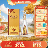 双沟珍宝坊君坊52度（500mL+20mL）白酒双沟酒厂官方店铺 52度 500mL 1瓶