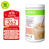 康宝莱（HERBALIFE）美产奶昔蛋白粉代餐粉建议搭配茶饮膳食纤维素片细腰片奶昔套餐 美版奶昔-咖啡味780g（26.2到期）