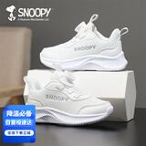 SNOOPY史努比童鞋儿童运动鞋秋季跑步鞋男女童休闲小白鞋3810白色36