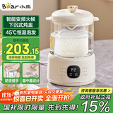 小熊（Bear）电炖锅 电炖盅 隔水炖盅 迷你养生壶养生杯 电炖杯电热杯办公室杯子0.8L专属燕窝壶YSH-E08N1