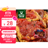 科尔沁 国产沙葱风味拌牛肉1斤 烤肉烧烤炒菜清真牛肉生鲜