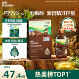 英氏有机亚麻籽油辅食用油110ml冷榨佐餐送宝宝婴幼儿分阶辅食手册