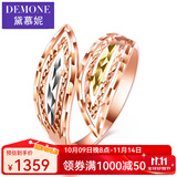 黛慕妮 18K金戒指彩金女款戒韩版个性开口指环三色金指环老婆中秋节礼物 11#