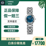 【二手99新】浪琴（LONGINES）女表心月系列月相石英 自动机械腕表瑞士名表 高端奢侈品休闲腕表女士手表 30表径 蓝盘钻刻机械 L8.113.4.98.6