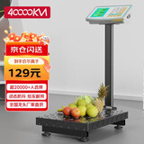 四万公里（40000KM）电子秤180KG商用可折叠计价秤台秤精准卖菜场不锈钢公斤称重秤不锈钢加厚