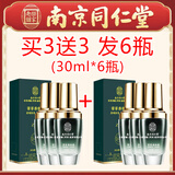 姿菲南京同仁堂狐臭腋臭喷雾腋下异味汗臭体味男女士净味水止汗露喷剂 买3送3 发6瓶 (6*30ml)【巨划算】