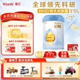惠氏（Wyeth）启赋蓝钻 亲和人体婴幼儿配方奶粉蓝钻 1段*1罐 810g （爱尔兰产）