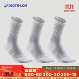 迪卡侬运动袜高帮棉袜(3双)【高帮】加厚-白色【43-46】2172056